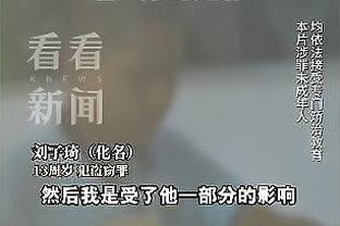 188体育直播官网首页截图2